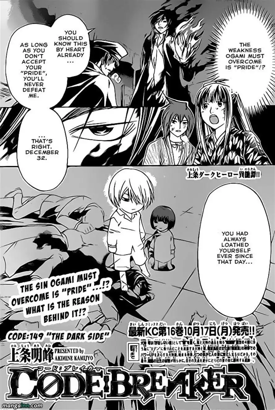 Code: Breaker Chapter 149 1